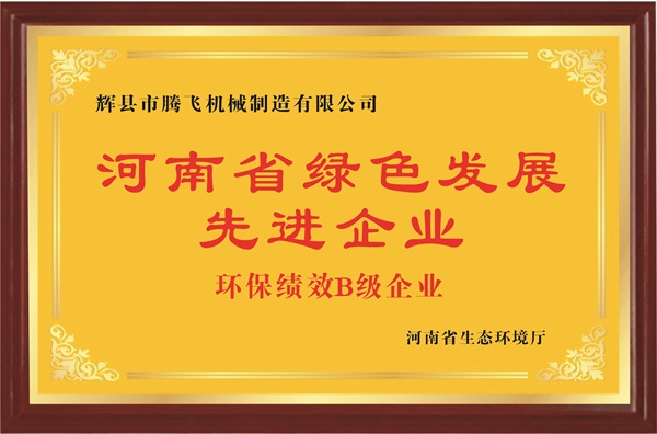 二十年专注大型铸钢件铸造，AG8旗舰厅·(全站)
的行业认可与实力积淀