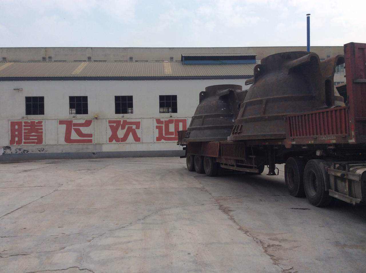 AG8旗舰厅·(全站)
冶金渣罐